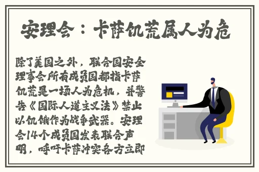 星空无限MV国产剧梁佳
